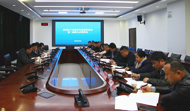 濱州市工程建設(shè)標(biāo)準(zhǔn)造價(jià)協(xié)會(huì)第二屆第九次理事會(huì)順利召開(kāi)